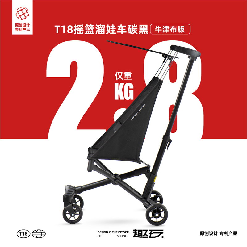 小虎子溜娃神器轻便摺叠大童宝宝外出推车儿童1一6岁遛娃旅行伞车