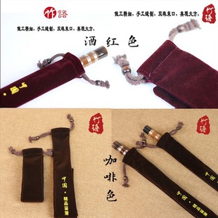 笛子洞箫印字单支绒布料袋子套包双珠束口套袋复古朴实厚两款包邮