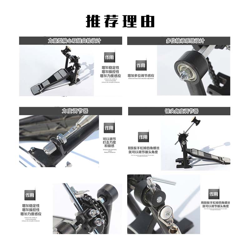 电子架子鼓单踩锤爵士鼓单踩踩锤踏板儿童底鼓练习踩锤槌乐器配件