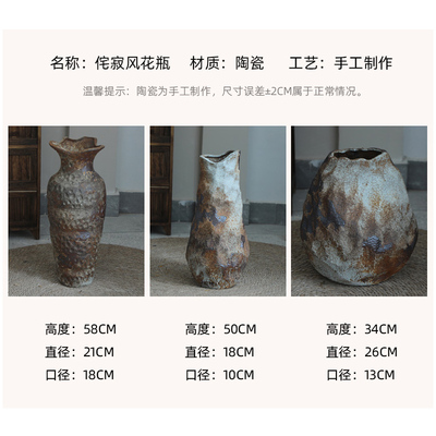 手工民宿酒店侘寂风禅意摆件陶瓷花瓶粗陶瓶插花复古怀旧醒花桶