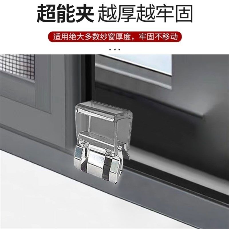 O固定器纱窗固定卡扣窗户轨道限位器阻窗户伸缩门推拉门止位防坠