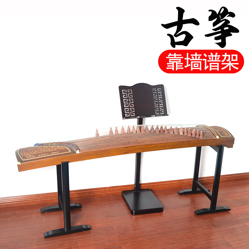 靠墙谱架古筝专用竹木可升降落地式乐谱架家用阅读架读书诵经架子