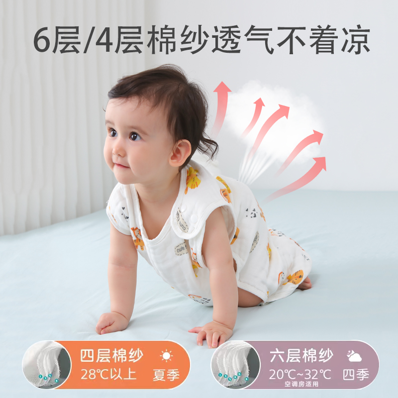 睡袋婴儿夏季薄款宝宝背心纱布睡袋夏天儿童空调房防踢被四季通用