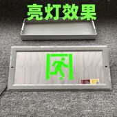 指示牌疏散灯标志灯指示灯牌 安全出口指示灯 220V通用嵌入式