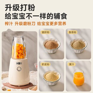 森陶乐辅食机婴儿宝宝料理打果泥机家用多功能小型米粉肉搅拌机