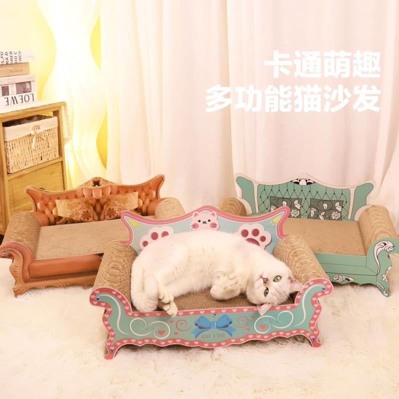 猫抓板沙发一体浴缸瓦楞纸耐用不掉猫爪耐磨立式大号磨爪猫咪玩具