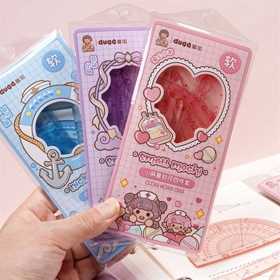 定制刻名字软尺子小学生一年级专用套尺15CM可爱塑料直尺四件套