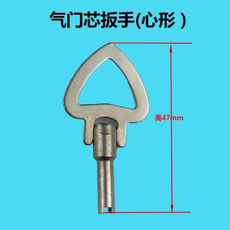 电动车自行车气门匙工具板手 气门芯扳手 美式气嘴扳手 内胎扳手