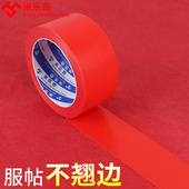 航测像控点标志自粘测量标靶点相控布自粘无人机地面控制点地板贴