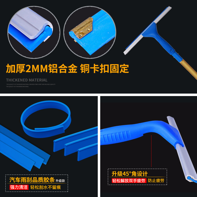 擦玻璃加长伸缩保洁专用清洁长柄刷子刮水擦窗户油漆伸缩杆专用器