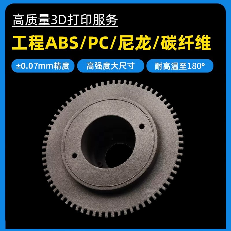 3D打印模型定制服务图片加工建模三维产品设计接单科技尼龙3d打印