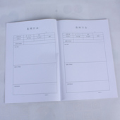 监理日志本子日常施工安全日记双面印刷加厚白纸50张100面用三月