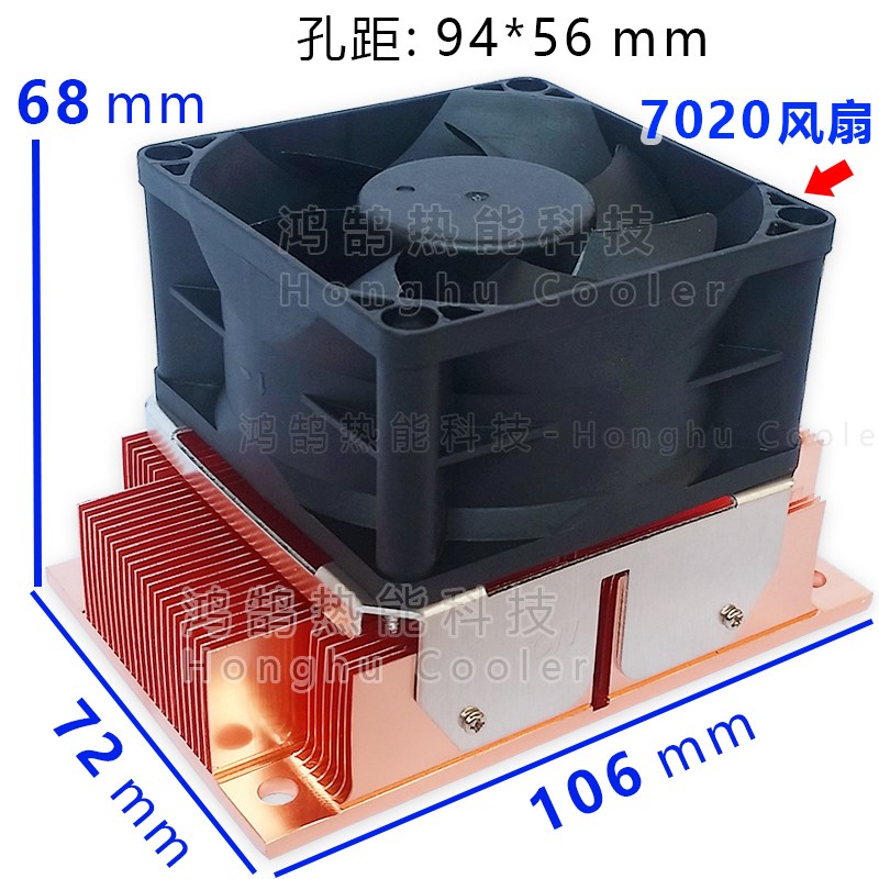 大紫铜散热鳍片TEC半导体制冷片散热片芯片MOS激光LED散热器风扇
