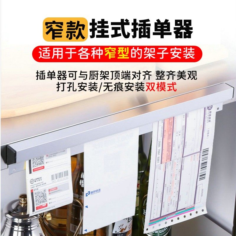 加厚插单器厨房菜单夹单据夹 酒店餐厅挂单条 外卖订单小票夹单器