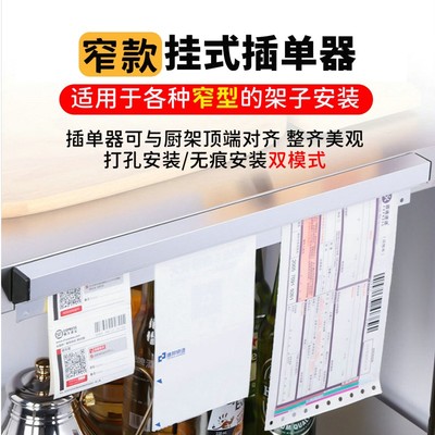 加厚插单器厨房菜单夹单据夹 酒店餐厅挂单条 外卖订单小票夹单器