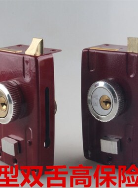 101型外装门锁保险门锁防盗锁老式木门铁门方形红色大门防盗锁