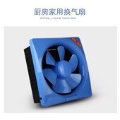 一洋钻元 百叶换气扇厨房油烟抽风机卫生间排风扇墙壁家用强力排气