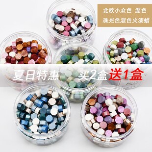 北欧小众色 火漆印章珠光色蜡粒 婚礼信筏礼物请柬封印章混色蜡粒