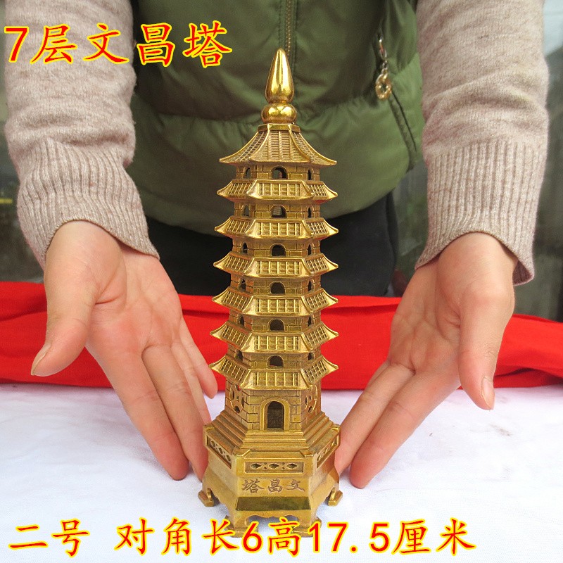 铜文昌塔摆件纯铜7层9层13层塔纯铜九层七层十三层塔宝塔书房