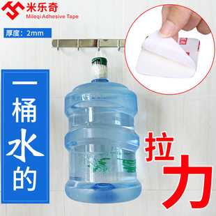 强力泡沫海棉加厚粘胶贴爬墙胶车用相框挂钩胶粘墙面无痕贴片排插