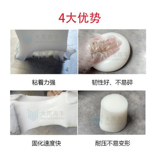 烯酸盐注浆液高弹丙地下室注浆堵漏水固化注浆堵漏材料防水堵漏