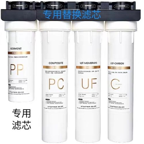 商用奶茶店净水机滤芯15寸PP棉PC复合UDF适用于普莱顿净水器滤芯