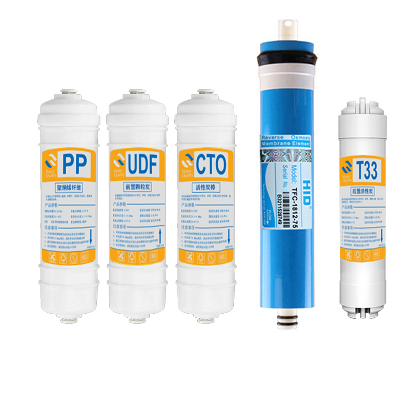 净水器通用家用快接一体式五级套装PP棉后置活性炭RO膜反渗透滤芯
