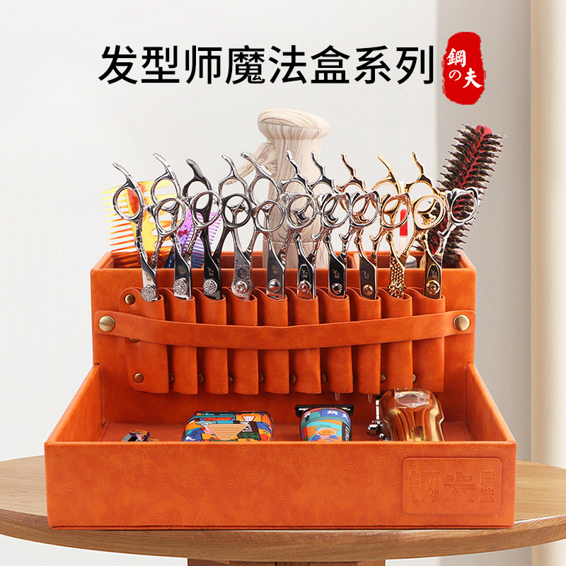 索莱斯美发工具箱发型师专用箱子电推剪包吹风机剪刀收纳盒理发店
