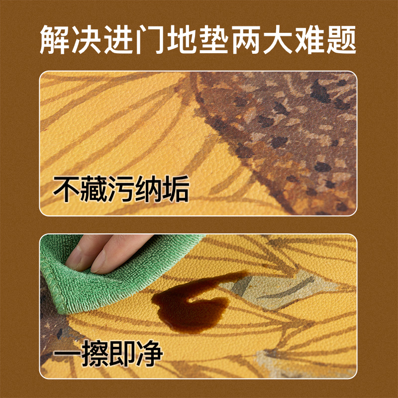 暖藻 野地美树子入户门地垫pvc可擦洗可裁剪门垫进门门口家用脚垫