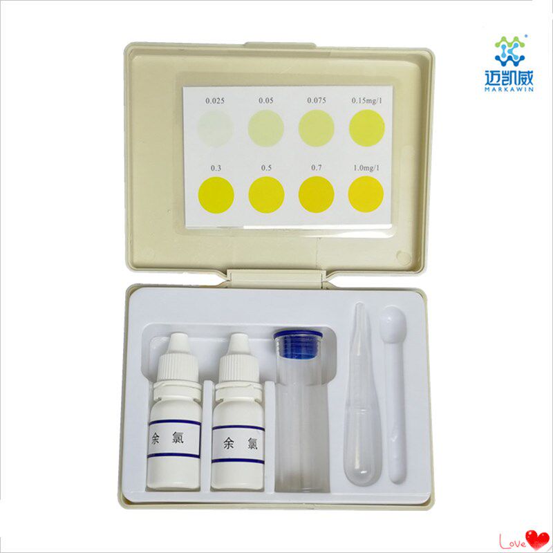 余氯测试盒检测试剂纸自来水专家用水族鱼缸游泳池水质游离氯分析