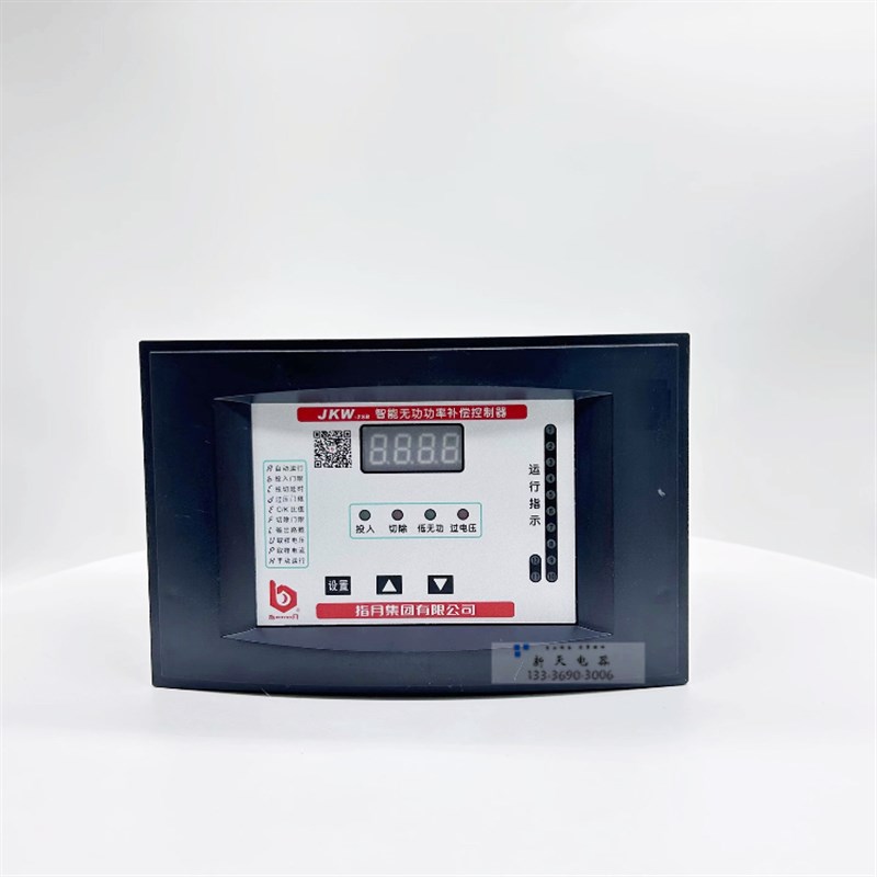 JKW-2SB指月智能无功功率自动补偿控制器3SB/2DB 12J10回路JKL3BF