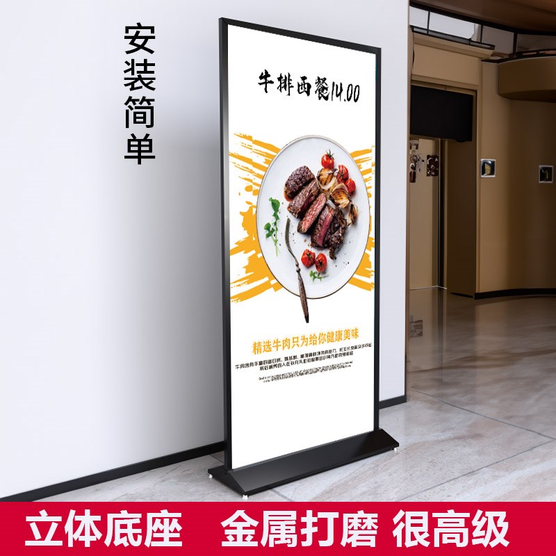 丽屏展架80x180户外广告牌展示架立式落地式海报架门型易拉宝立牌