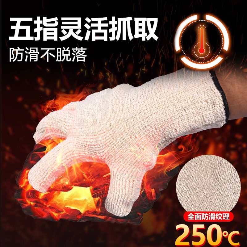 防烫手套隔热耐高温端锅端盘子烤箱阻燃专用防火加厚厨房烤炉烘焙