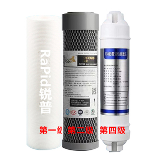 800G锐普纯水机滤芯RO反渗透净水器滤芯通用纯水机通用10寸滤芯