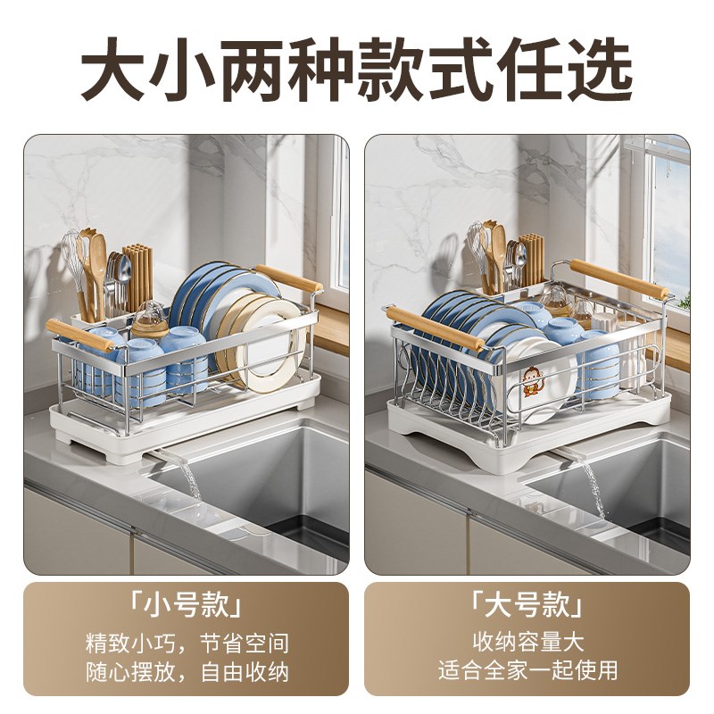 不锈钢碗篮碗架厨房置物架台面家用单层沥水碗盘架碗筷碗碟收纳架