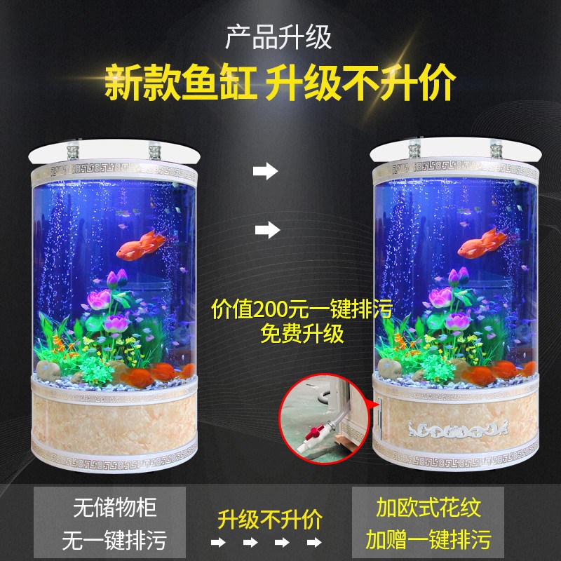 胜居欧式半圆鱼缸水族箱客厅落地生态玻璃中型60/80/1米大型圆柱