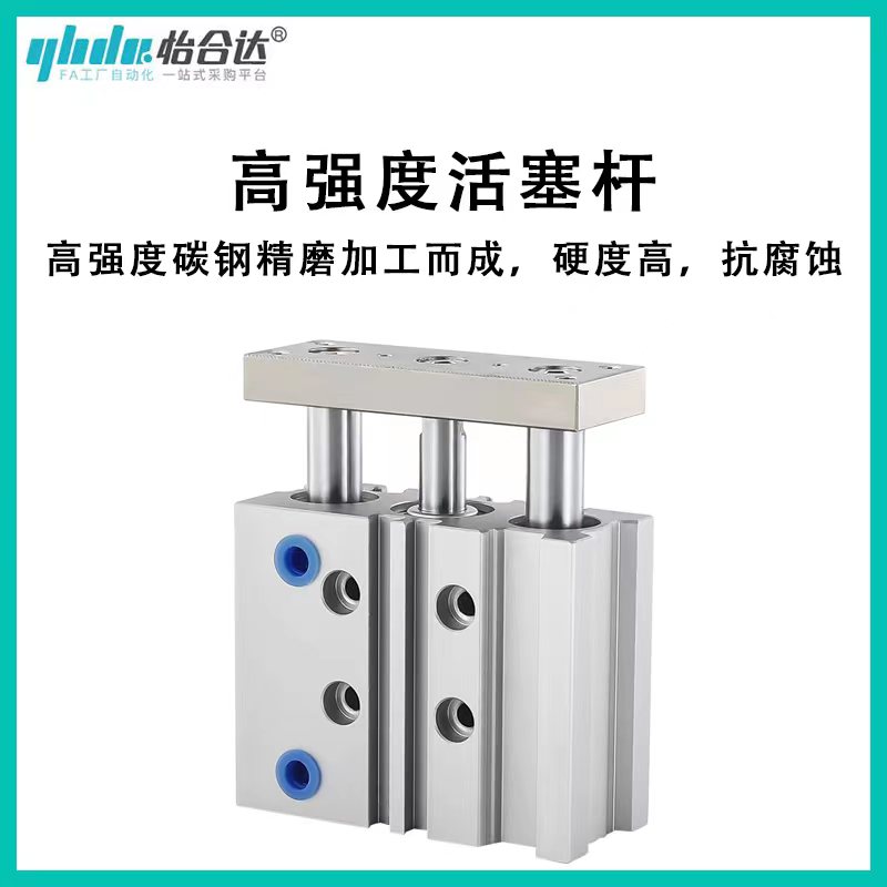 WGU02-12导杆气缸WGU02-16/20/25/32/40/63X5X10X25X30X40X50-2-0