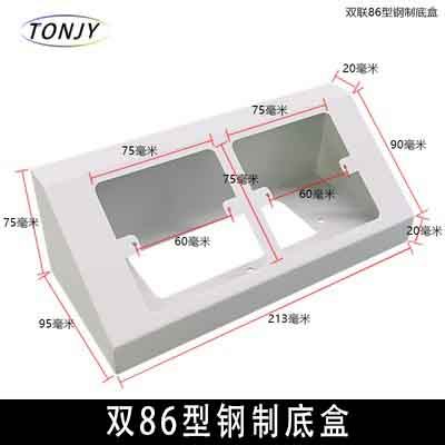 实验室桌面专用钢制底盒双86型双联实验台岛式明装底盒三角形钢盒,电子/电工,开关/插座底盒,淘宝优惠券,粉丝福利购,淘宝优惠卷
