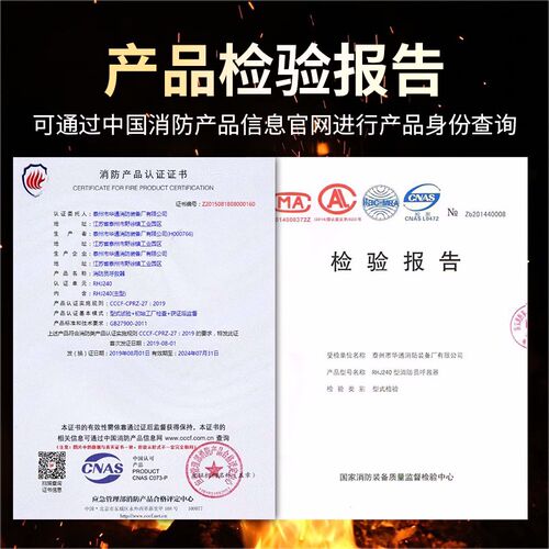消防呼救器3C认证带方位灯防爆防水强光矿用RHJ330搜救正泽呼救器
