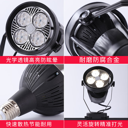 轨道灯射灯led天花灯店铺商用服装店导轨式超亮明装COB聚光滑道灯