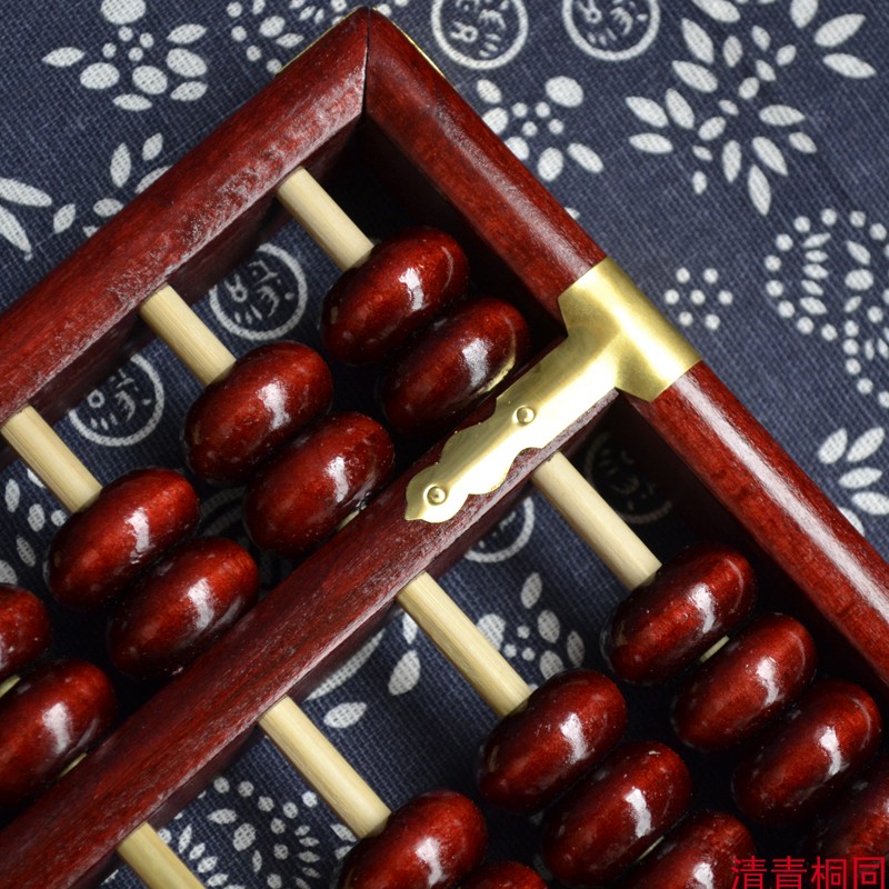 成年人大号17档7珠红色算盘财务会计老式十七档七珠实木质木算珠