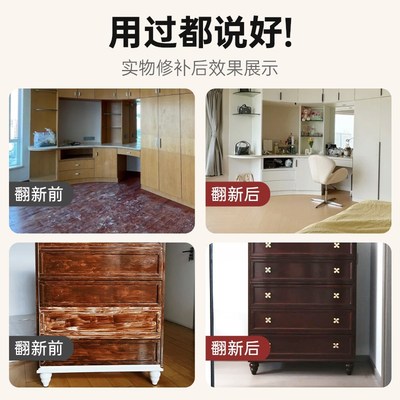 楼梯专用翻新改色家具自喷漆木器漆木纹漆清漆实木白色旧木头油漆