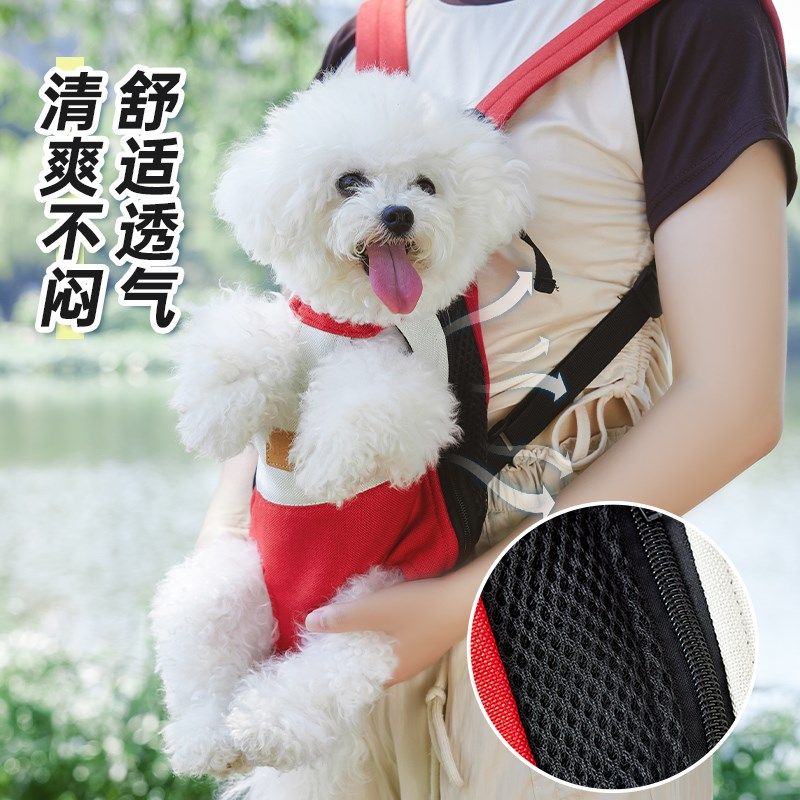 狗狗外出双肩包便携小型犬宠物背包胸背带猫包小狗携带胸前狗包