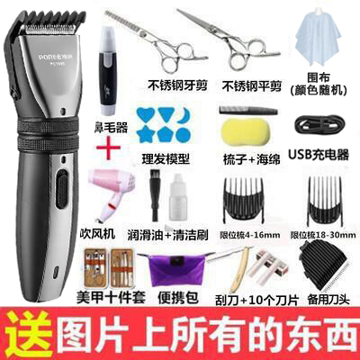 博锐1905 5808剃头发理发器儿童充电式电推剪电推子家用自己剪发