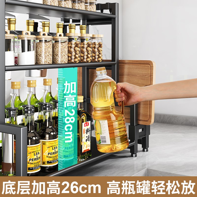 吉百居厨房置物架桌面多功能调料架厨房调味罐收纳盒台面调料架子