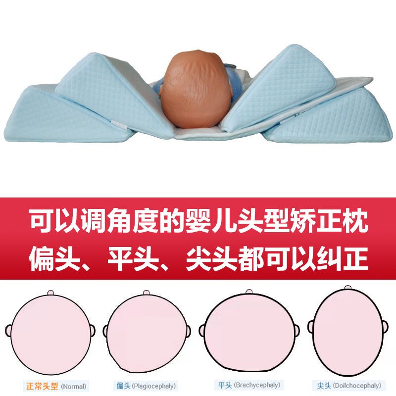 婴儿定型枕宝宝纠正头型枕新生儿侧睡枕矫正防偏头尖头扁平头0-1,婴童用品,婴童枕头/枕芯,淘宝优惠券,粉丝福利购,淘宝优惠卷