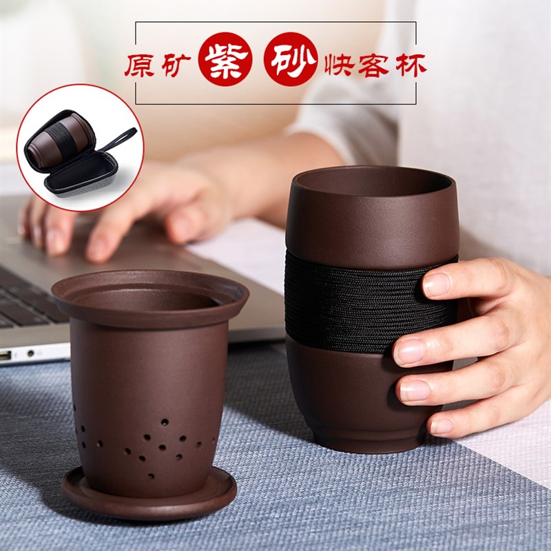 快客杯单人紫砂杯便携旅行功夫茶具陶瓷过滤带盖主人杯办公泡茶杯