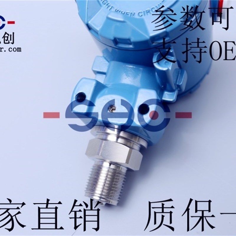 盛弘创YM-FB2隔爆型压力变送器柱式工业液压传感器质保一年