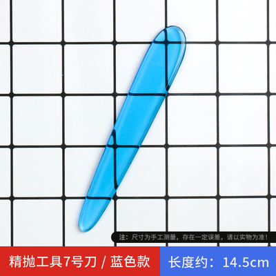手工打磨面塑工具面人刀粘土泥塑DIY塑性工具开眼刀玩偶制作工具