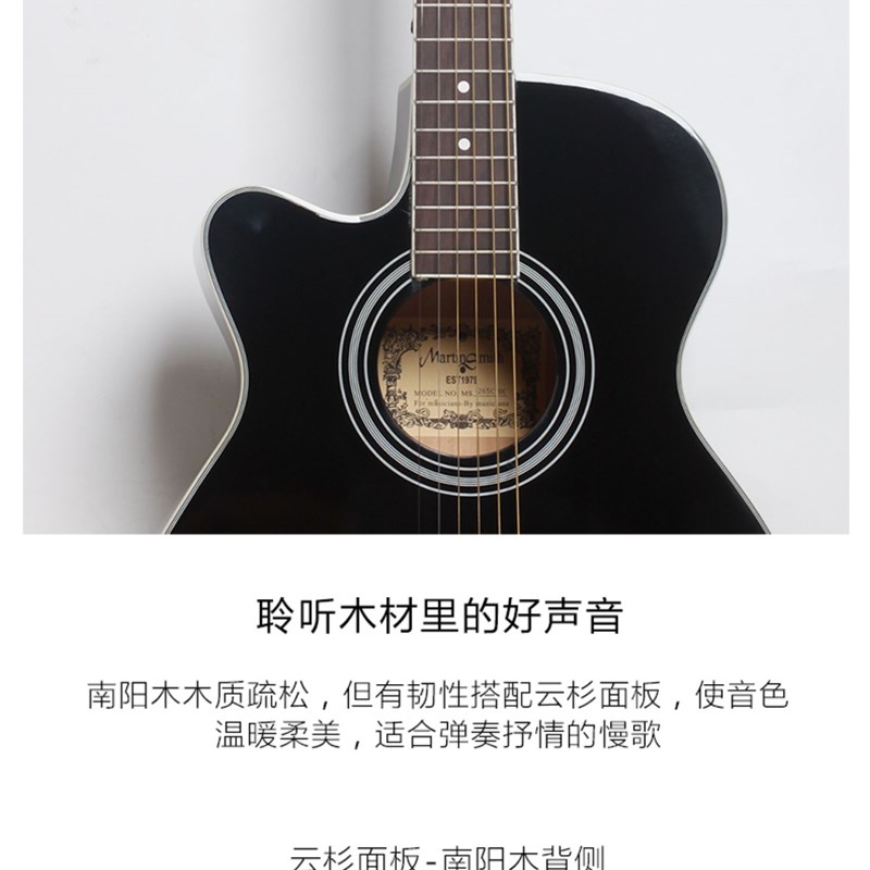 马丁密思左手单板41寸40寸左撇子专用民谣反手吉他男女学生用面单